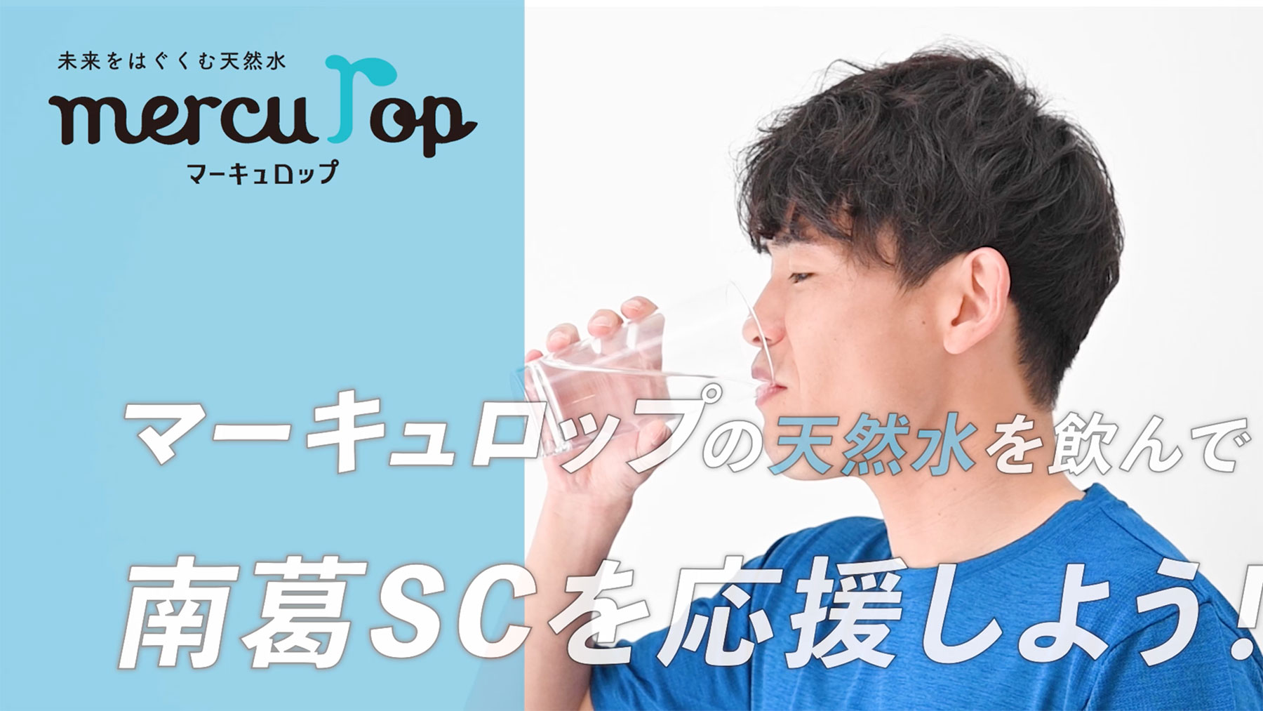 キャプテン翼 キャンバスパネル　南葛SC キャプテン翼 キャンバスパネル 南葛SC キャプテン翼 キャンバス