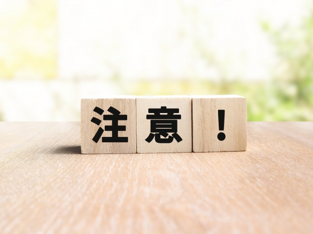 排熱や日頃のお手入れなどお取扱いの注意点